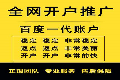SEM竞价推广实战：精准定位目标客户案例
