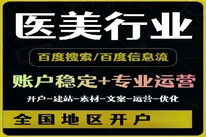 百度推广实战案例分享